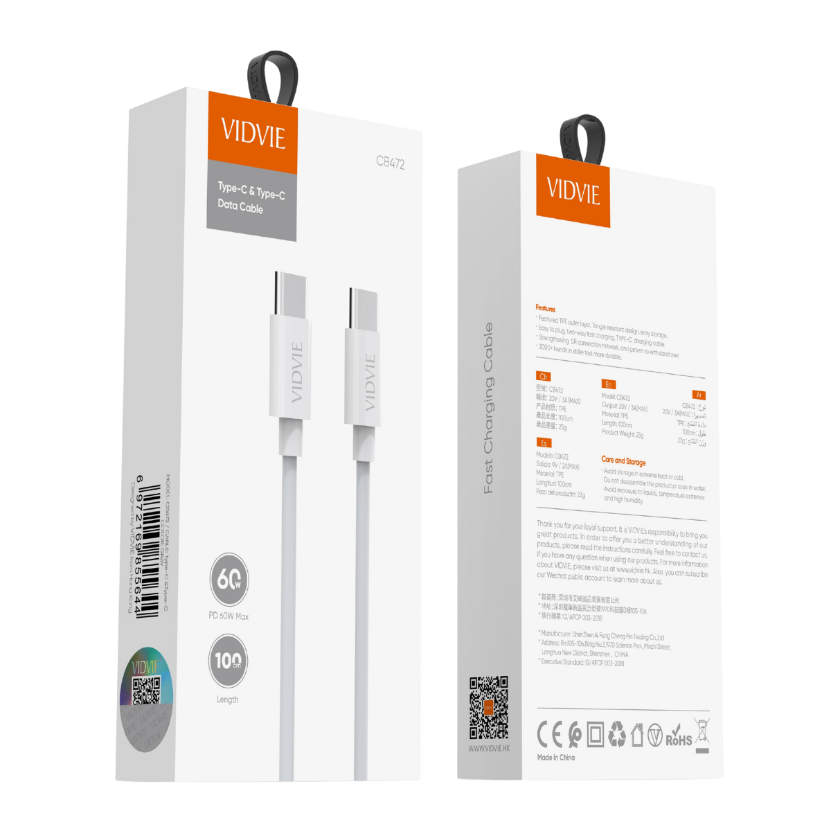 Type-C to Type-C Data Cable 100cm 60W