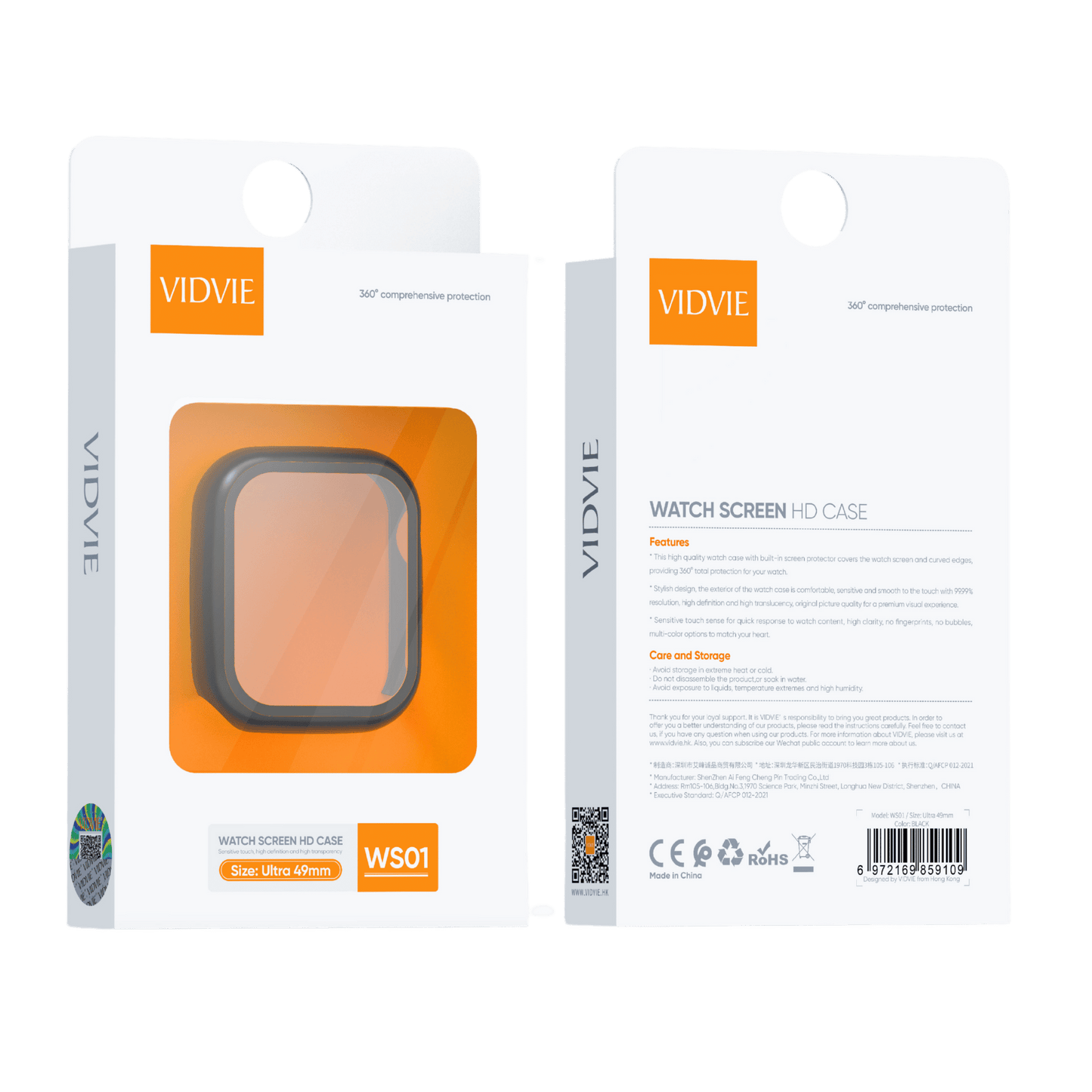 Watch Screen HD Case