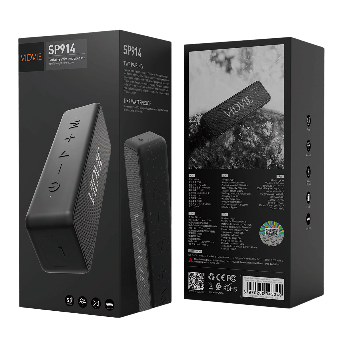 Portable Wireless Speaker