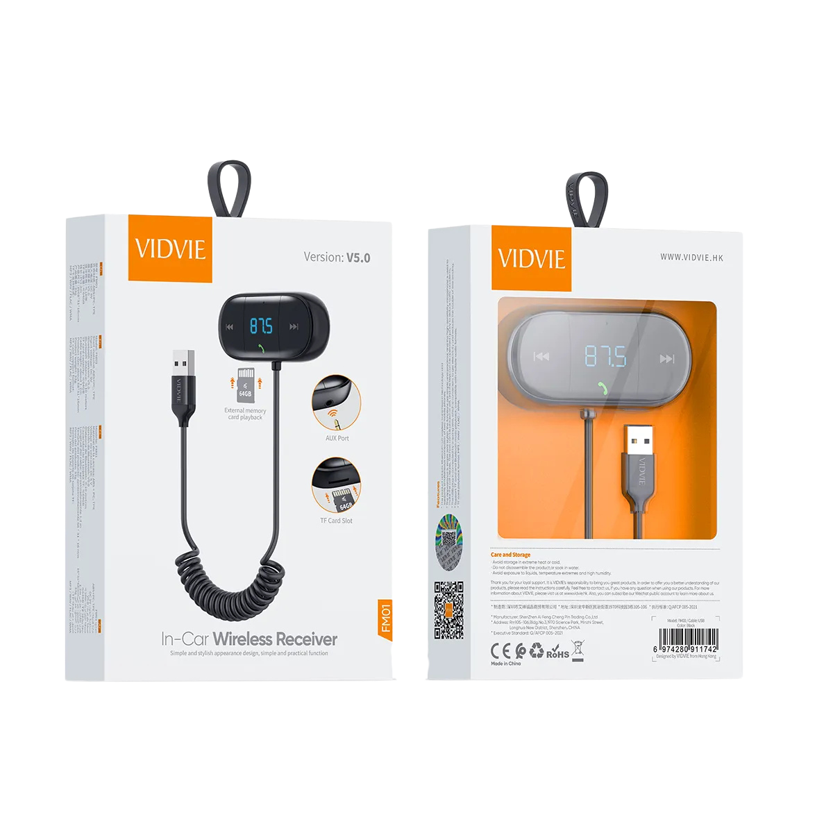 In-Car Wireless Receiver