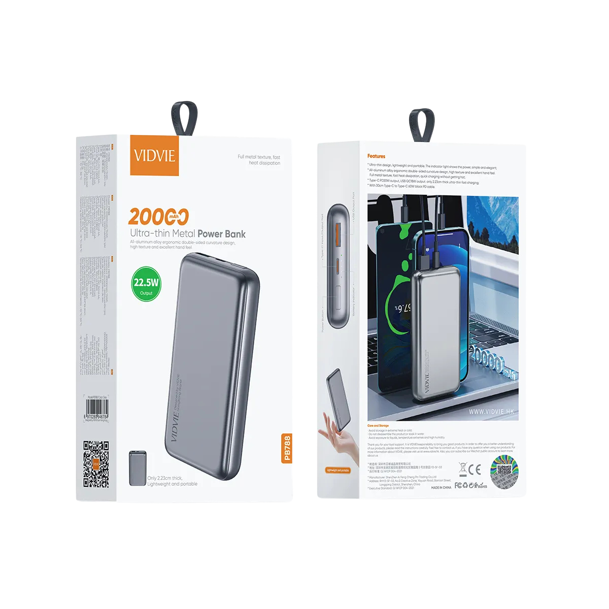 20,000mAh Ultra-thin Metal Power Bank